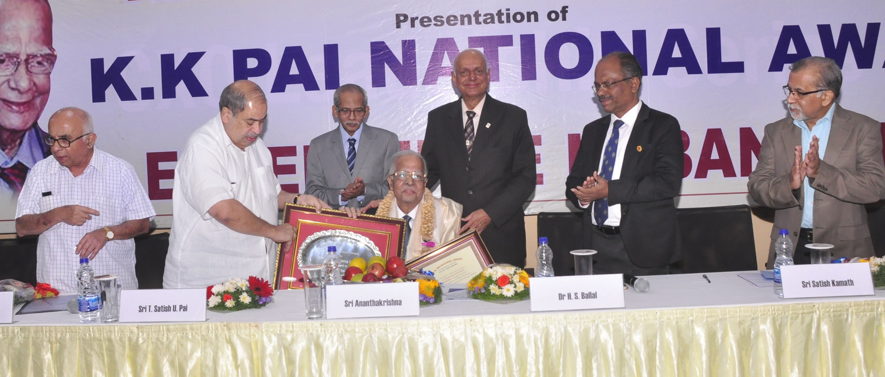 ಅನಂತಕೃಷ್ಣರಿಗೆ ಕೆ.ಕೆ.ಪೈ ರಾಷ್ಟ್ರೀಯ ಬ್ಯಾಂಕರ್ ಪ್ರಶಸ್ತಿ ಪ್ರದಾನ